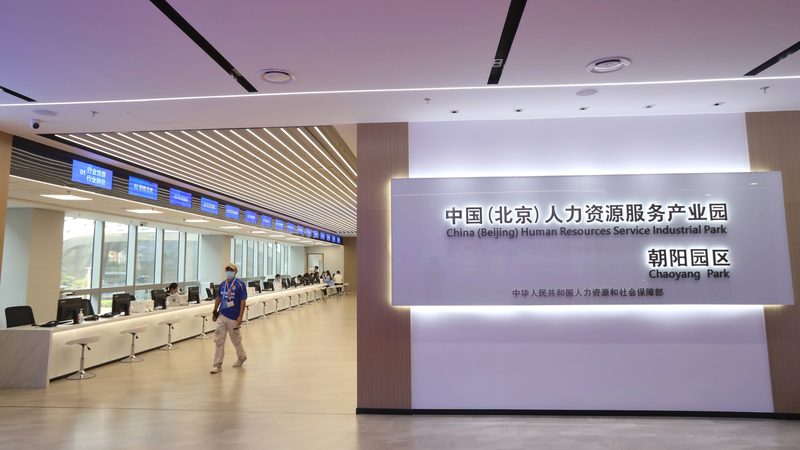 灵活用工平台收费，这些关键点你注意了吗？**
