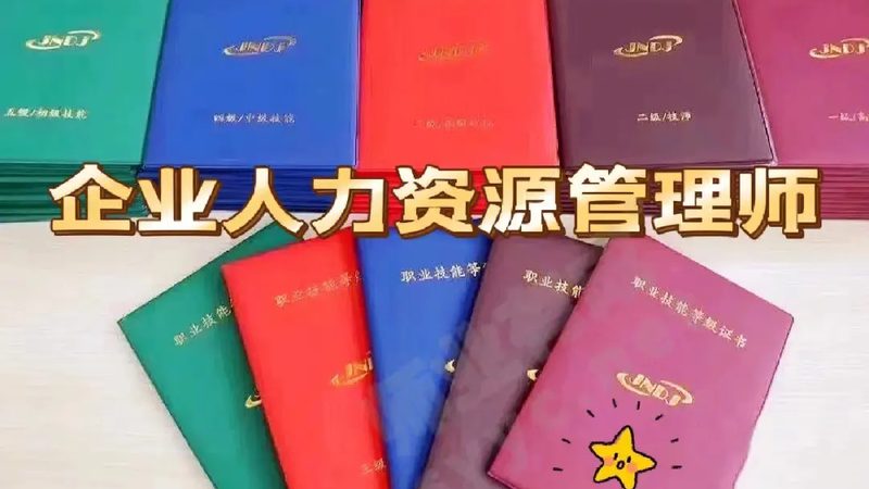 杭州小微企业社保代缴代理推荐