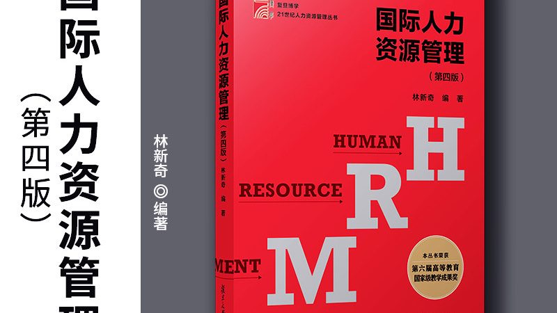 岗位外包与劳务派遣：本质区别与合规要点
