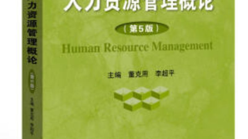 人事外包成本控制：如何精准施策，降本增效**