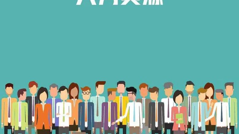 上海劳务派遣员工被辞退，赔偿标准解析